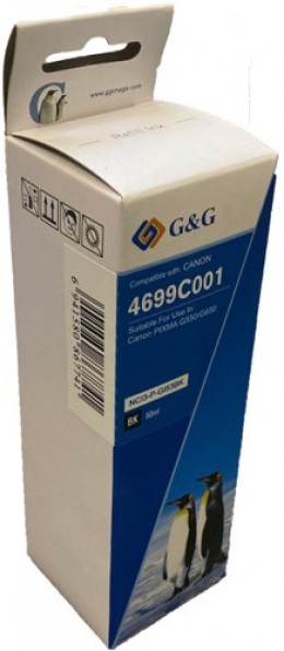 Value Compatible Canon GI-53BK Black Ink Bottle 4699C001