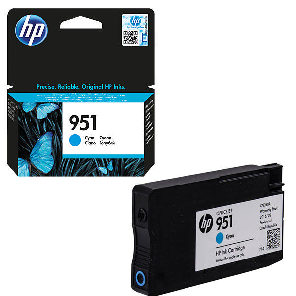 HP CN050AE Cyan Ink Cartridge alternative image 1